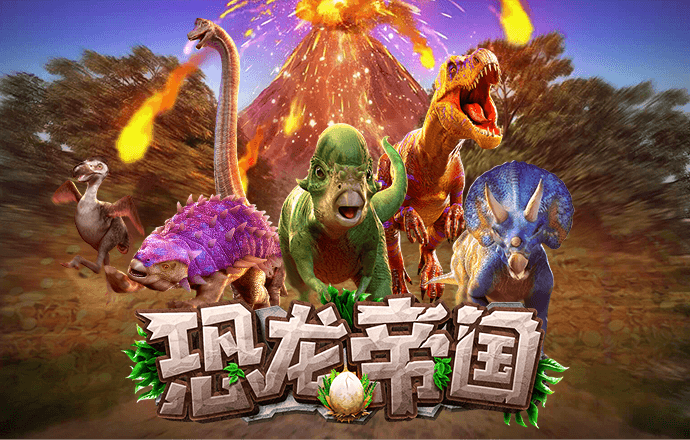 c7电子游戏app