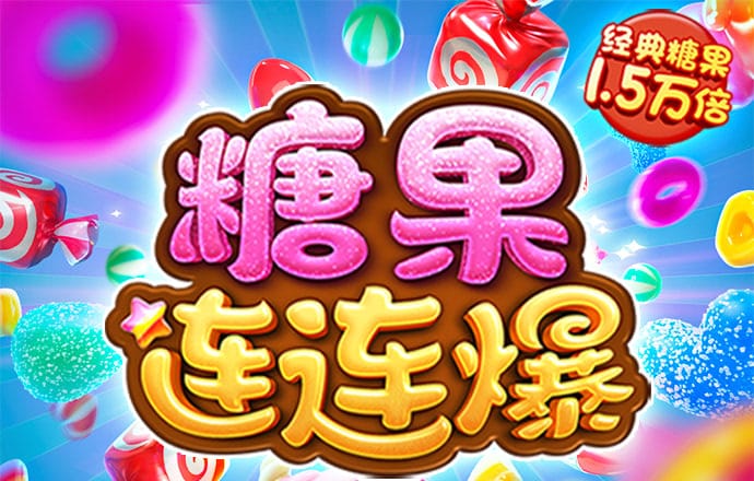 港澳宝典11133.cσm查询,澳门开奖